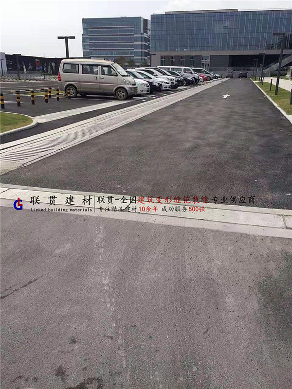屋面停車(chē)場(chǎng)承重型地面變形縫工程案列.jpg